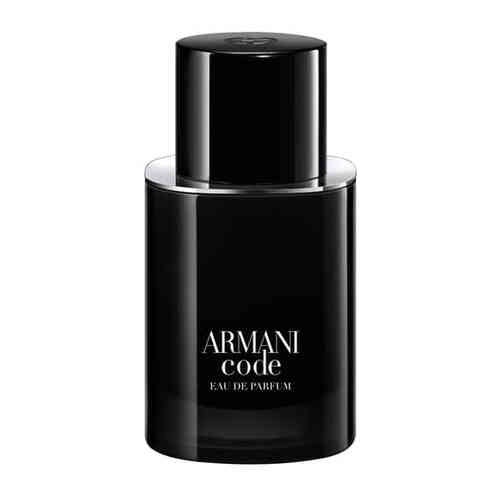 Armani Code Eau de Parfum Refillable