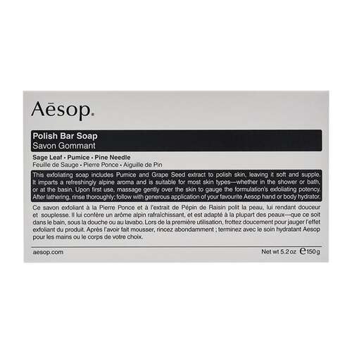 Aesop Polish Bar Soap